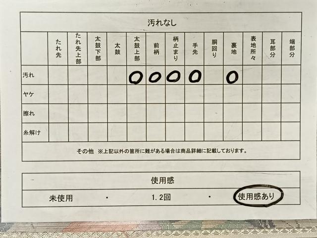 平和屋着物◎全通柄袋帯 唐織 鳳凰花文 正絹 逸品 CAAV1992qv