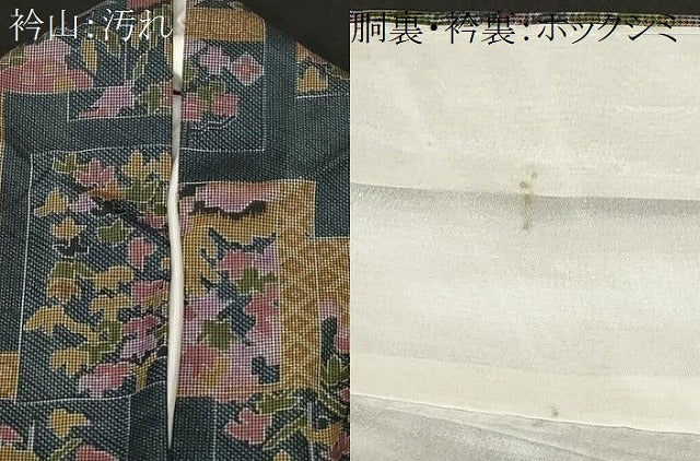 平和屋着物■上質な紬 色紙重ね草花文 正絹 逸品 CAAV2616ev