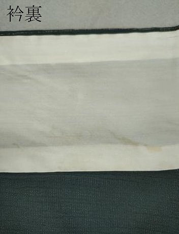 平和屋着物▽上質な紬 単衣 吉祥間道 正絹 逸品 CAAV3184ut