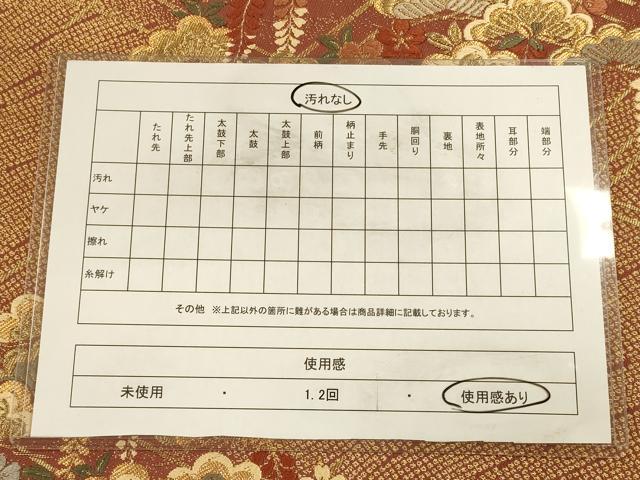 平和屋着物◎六通柄袋帯 吉祥花文 錦臈彩 金糸 正絹 逸品 CAAV3212ft