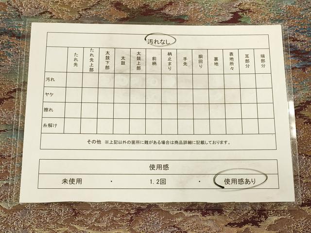 平和屋着物◎六通柄袋帯 霞文 金銀糸 正絹 逸品 CAAV3326ft