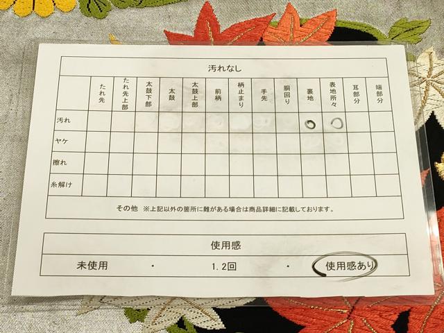 平和屋着物◎六通柄袋帯 唐織 花丸文 黒地 金糸 正絹 逸品 CAAV3403ft