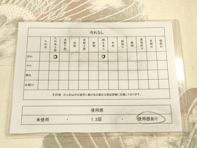 平和屋着物◎六通柄袋帯 舞花文 銀糸 正絹 逸品 CAAV3441ft