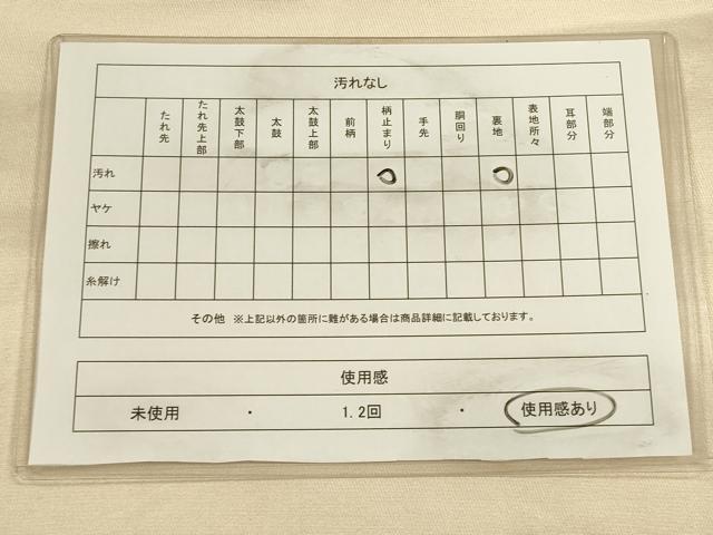 平和屋着物◎太鼓柄袋帯 唐織 群鶴 銀糸 正絹 逸品 CAAV3456ft