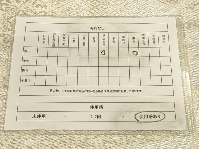 平和屋着物◎六通柄袋帯 花菱文 純銀箔 正絹 逸品 CAAV3458ft