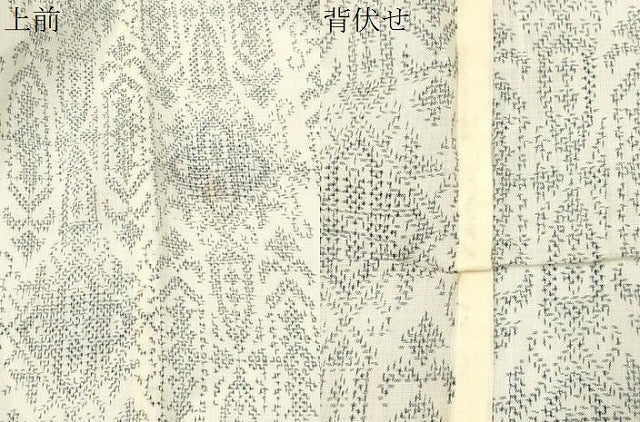 平和屋着物*夏物 上布 吉祥文 麻 逸品 CAAV3631dy