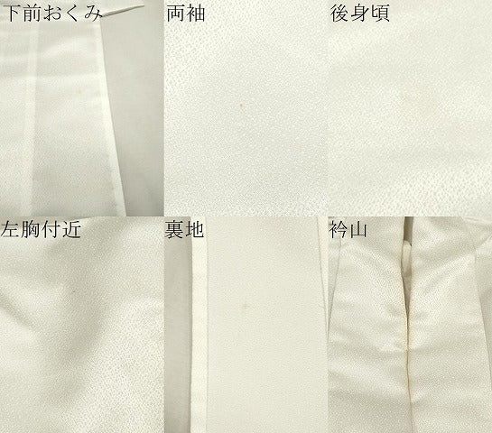 平和屋着物▽訪問着 単衣 吉祥文 暈し染め 銀彩 正絹 逸品 CAAV3704dy