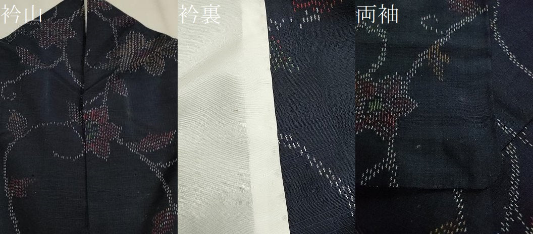 平和屋着物▽上質な紬 単衣 花唐草文 正絹 逸品 CAAV3738dy