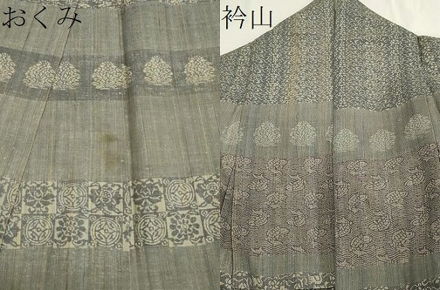 平和屋着物▽訪問着 単衣 紬地 横段草花文 正絹 逸品 CAAV3760dy