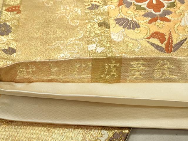 平和屋着物◎六通柄袋帯 唐織 献上松皮菱文 金糸 正絹 逸品 CAAV4333in