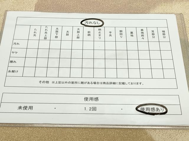平和屋着物◎全通柄袋帯 砂子綴れ 地紙重ね文 金糸 正絹 逸品 CAAV4357in