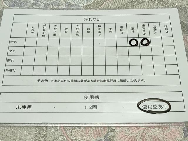 平和屋着物◎六通柄袋帯 唐織 亀甲草花文 銀糸 正絹 逸品 CAAV4388in