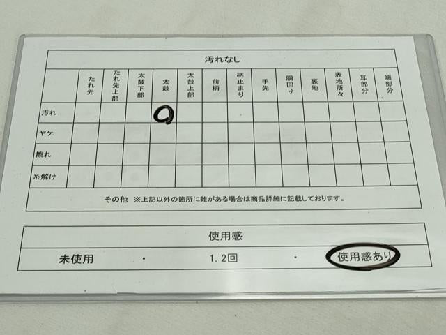 平和屋着物◎六通柄袋帯 霞文 陶漆箔 正絹 逸品 CAAV4397in