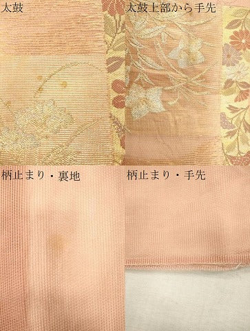 平和屋着物*夏物 六通柄袋帯 草花文 金銀糸 正絹 逸品 CAAV4809eg