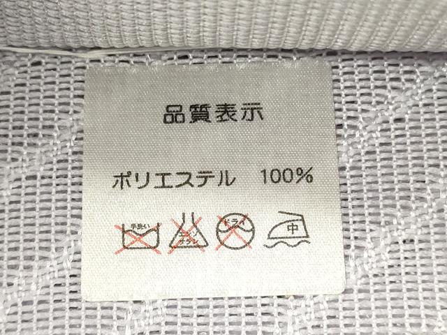 平和屋着物*夏物 全通柄 京袋帯 舞花文 CAAV5081eg