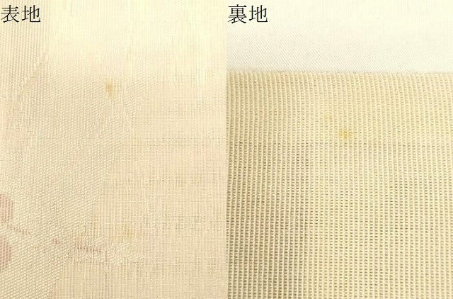 平和屋着物*夏物 六通柄袋帯 流水草花文 銀糸 正絹 逸品 未使用 CAAV5148eg