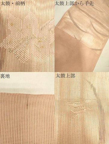 平和屋着物*夏物 太鼓柄袋帯 芝花文 金銀糸 正絹 逸品 CAAV5149eg