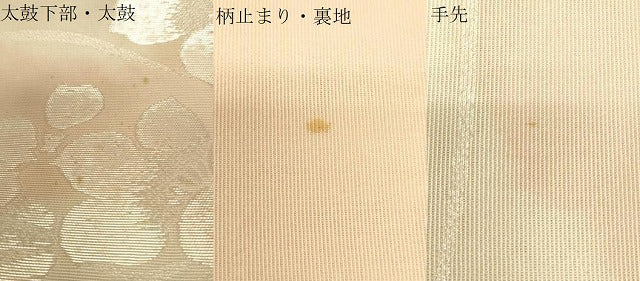 平和屋着物*夏物 六通柄袋帯 芝花文 銀糸 正絹 逸品 CAAV5170eg