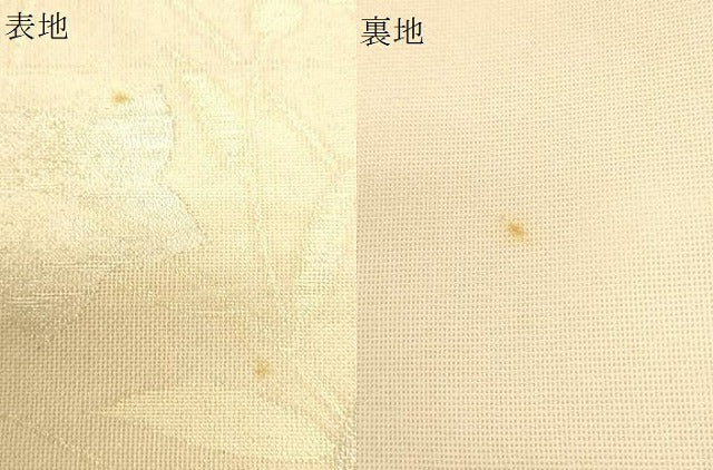 平和屋着物*夏物 六通柄袋帯 草花文 金銀糸 正絹 逸品 CAAV5171eg