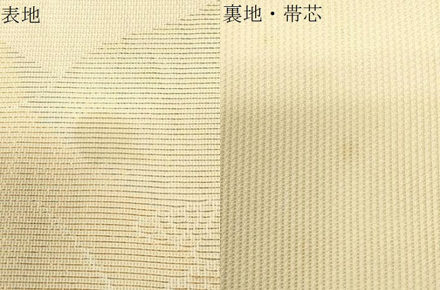 平和屋着物*夏物 六通柄袋帯 遠山草花文 金銀糸 正絹 逸品 CAAV5178eg
