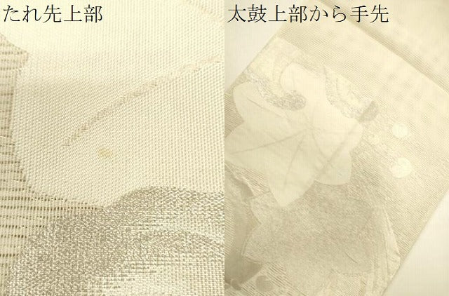 平和屋着物*夏物 六通柄袋帯 竜田川 金銀糸 正絹 逸品 CAAV5179eg