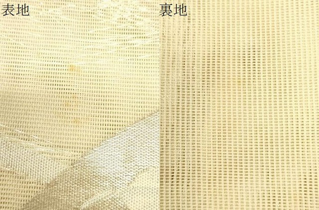 平和屋着物*夏物 六通柄袋帯 地紙草花文 金銀糸 正絹 逸品 CAAV5181eg