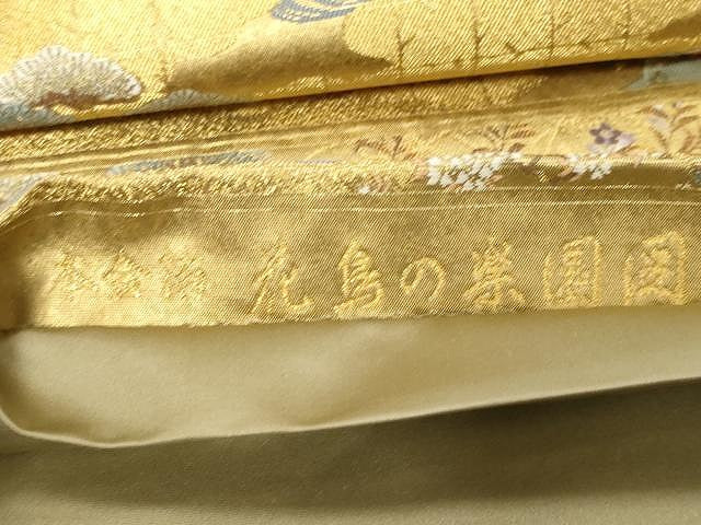 平和屋着物●西陣 長嶋成織物 六通柄袋帯 花鳥の楽園図 瀞金箔 本金箔 証紙付き 正絹 逸品 CAAV5414yk