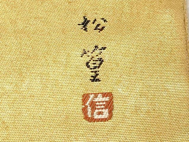 平和屋着物●西陣 長嶋成織物 上村松篁 太鼓柄袋帯 唐織 冠鶴 瀞金箔 本金箔 正絹 逸品 CAAV5415yk