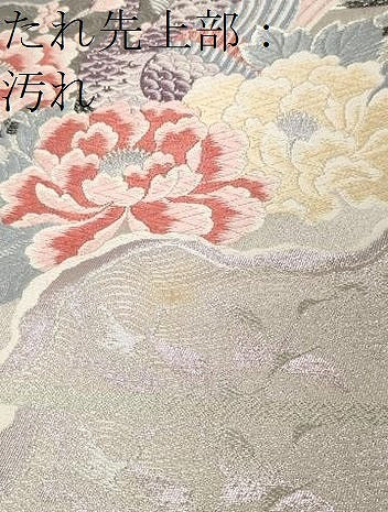 平和屋着物▼六通柄袋帯 唐織 孔雀花文 銀糸 正絹 逸品 CAAV5491yk