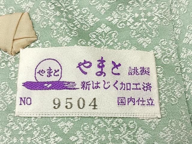 平和屋着物#道中着 天井花文 やまと誂製 正絹 逸品 CAAV5796id
