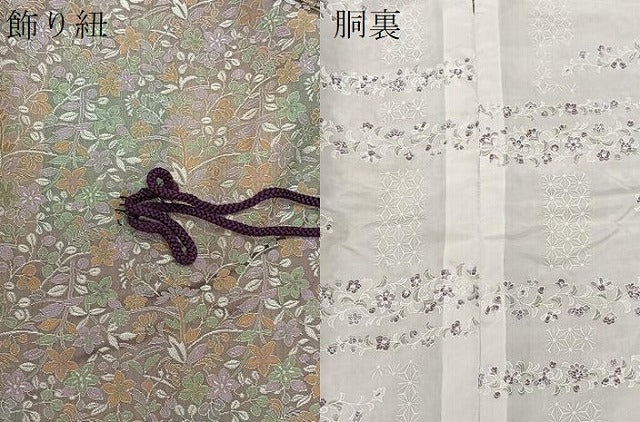 平和屋着物#道行コート 草花文 さが美扱い ロング丈 正絹 逸品 CAAV5812id