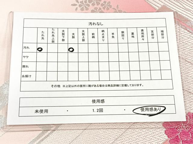 平和屋着物◎全通柄袋帯 唐織 草花文 銀糸 正絹 逸品 CAAV5921id