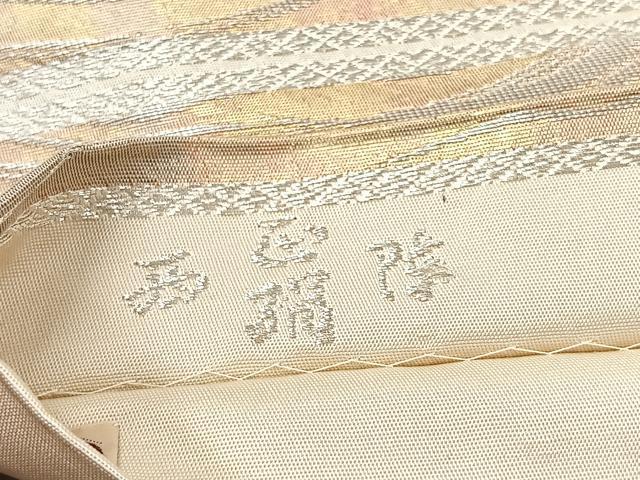 平和屋着物◎西陣 六通柄袋帯 霞文 金銀糸 三越扱い 正絹 逸品 CAAV5931id