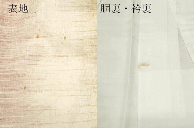 平和屋着物●上質な紬 霞文 正絹 逸品 CAAV6601vf