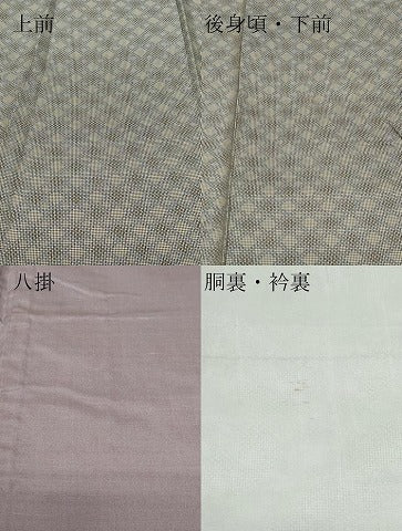 平和屋着物●本場大島紬 7マルキ 菱文 正絹 逸品 CAAV6648vf