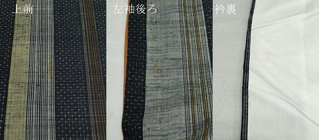 平和屋着物●上質な紬 間道 正絹 逸品 CAAV6798vf