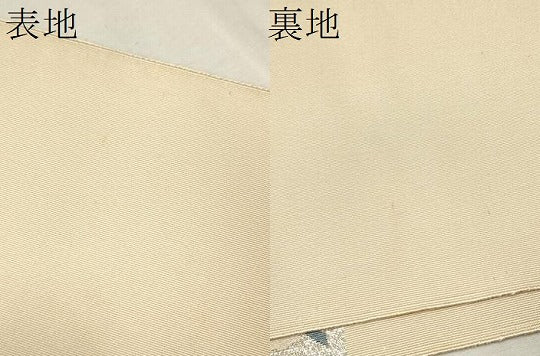 平和屋着物●爪掻き本綴れ 八寸名古屋帯 松竹梅 金銀糸 正絹 逸品 CAAV7139hy