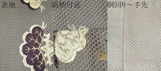 平和屋着物●西陣 川島織物 九寸名古屋帯 唐織 笹松文 金糸 正絹 逸品 CAAV7174hy