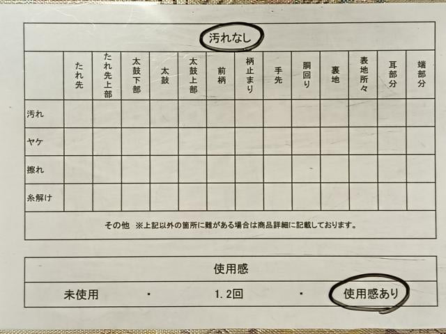 平和屋着物◎佐賀錦 六通柄袋帯 切嵌花文 金糸 正絹 逸品 CAAV7208qv
