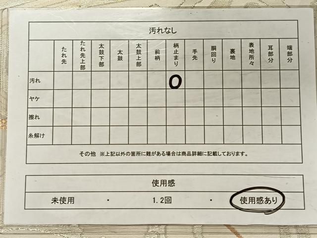 平和屋着物◎六通柄袋帯 流水文 金銀糸 正絹 逸品 CAAV7212qv