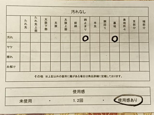 平和屋着物◎六通柄袋帯 唐織 立涌花文 金銀糸 正絹 逸品 CAAV7221qv