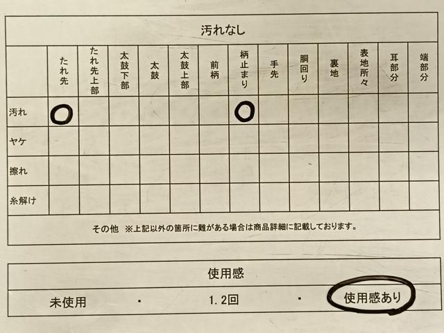 平和屋着物◎六通柄袋帯 唐織 正倉院段文 金糸 正絹 逸品 CAAV7238qv