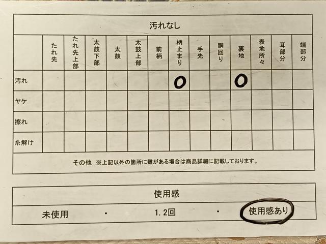 平和屋着物◎六通柄袋帯 唐織 能衣胡蝶文 金銀糸 正絹 逸品 CAAV7255qv