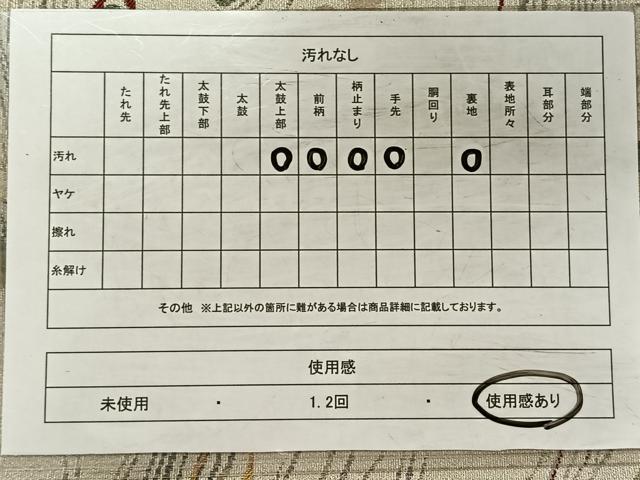 平和屋着物◎六通柄袋帯 流水文 金糸 正絹 逸品 CAAV7273qv