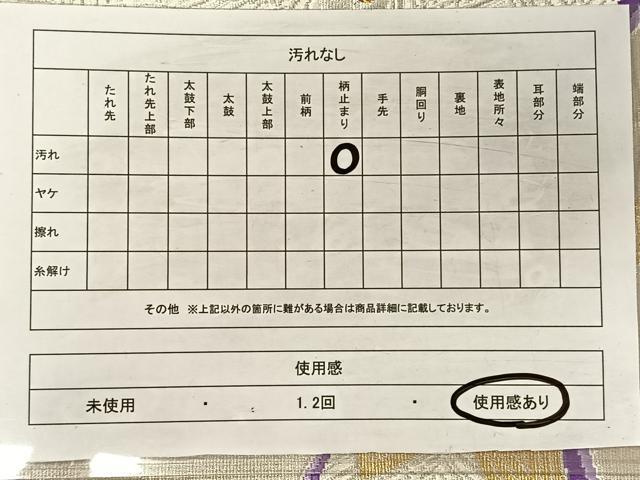 平和屋着物◎六通柄袋帯 孔雀文 金銀糸 正絹 逸品 CAAV7289qv