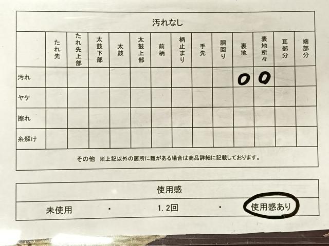 平和屋着物◎六通柄袋帯 孔雀文 金糸 正絹 逸品 CAAV7313qv