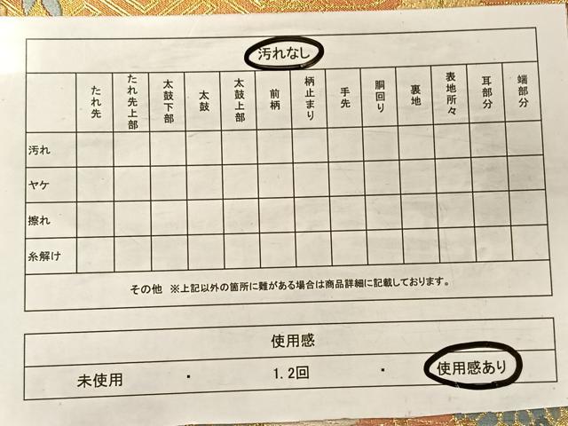 平和屋着物◎佐賀錦 六通柄袋帯 唐織 鳳凰花蝶文 金糸 正絹 逸品 CAAV7315qv