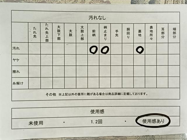 平和屋着物◎六通柄袋帯 唐織 風景文 銀糸 正絹 逸品 CAAV7524qv