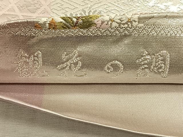 平和屋着物◎六通柄袋帯 唐織 観花の調 番傘 金銀糸 正絹 逸品 CAAV7527qv