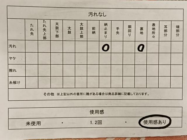平和屋着物◎六通柄袋帯 唐織 鳳凰花文 金糸 正絹 逸品 CAAV7545qv